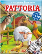 Il mio primo libro della fattoria. Ediz. illustrata