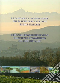 Le Langhe e il Monregalese nei pastelli degli artisti russi e italiani. Catalogo della mostra (Settembre-Ottobre 2011). Ediz. illustrata libro