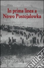 In prima linea a Nowo Postojalowka. La campagna di Russia di Giacomo Alberti alpino della Cuneense libro