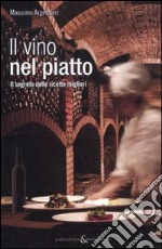 Il vino nel piatto. Il segreto delle ricette migliori