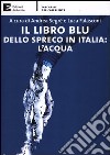 Il libro blu dello spreco in Italia: l'acqua libro