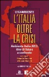 L'Italia oltre la crisi. Ambiente Italia 2013: idee di futuro a confronto libro