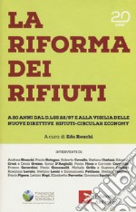 La riforma dei rifiuti. A 20 anni dal D.lgs 22/97 e alla vigilia delle nuove direttive rifiuti-circular economy libro