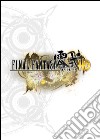 Final Fantasy Type 0 HD. Guida strategica ufficiale libro