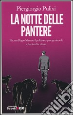 La notte delle pantere