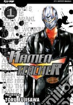 Kamen teacher. Vol. 1 libro