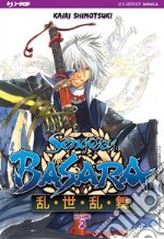 Sengoku Basara. Vol. 2 libro