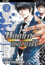 Kamen teacher. Vol. 2 libro