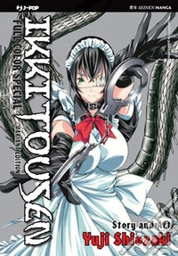 Ikkitousen full color special libro
