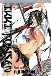 Ikkitousen. Vol. 18 libro