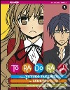 Toradora!. Vol. 1 libro