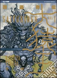 Saiyukiden. Vol. 1 libro