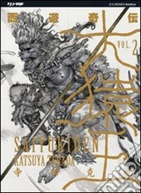 Saiyukiden. Vol. 2