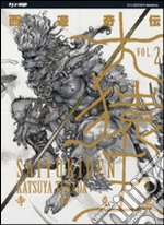 Saiyukiden. Vol. 2 libro