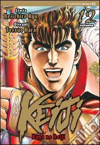 Keiji. Vol. 12 libro