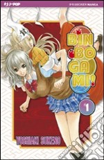 Binbogami!. Vol. 1 libro