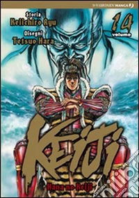 Keiji. Vol. 14 libro