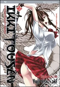 Ikkitousen. Vol. 19 libro