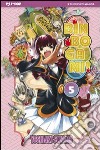 Binbogami!. Vol. 5 libro