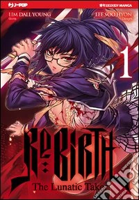 Re: birth. Vol. 1 libro