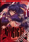 Re: birth. Vol. 1 libro