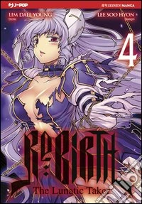 Re: birth. Vol. 4 libro
