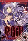 Re: birth. Vol. 4 libro