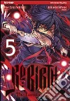 Re: birth. Vol. 5 libro