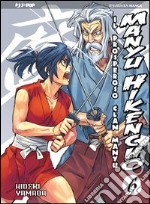 Manyu Hikencho. Vol. 6 libro