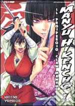 Manyu Hikencho. Vol. 7 libro