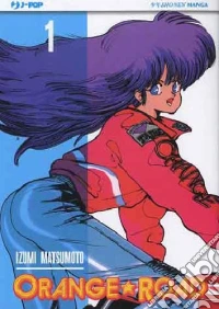 Orange Road. Vol. 1 libro