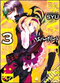 Evergreen: D. Vol. 3 libro