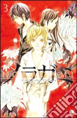 Noragami. Vol. 3 libro