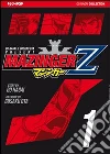 Mazinger Z. Ultimate edition. Vol. 1 libro