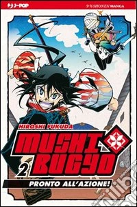 Mushibugyo. Vol. 2 libro