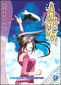 Amanchu!. Vol. 3