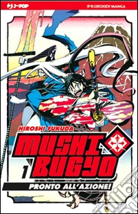 Mushibugyo. Vol. 1 libro