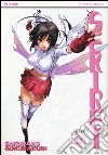 Sekirei. Vol. 12 libro di Gokurakuin Sakurako