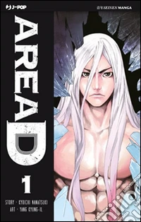 Area D. Ediz. deluxe. Vol. 1 libro