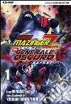 Shin Mazinger Zero vs il Generale Oscuro. Vol. 1 libro