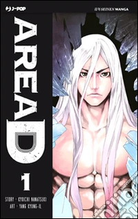 Area D. Vol. 1 libro