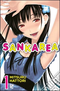 Sankarea. Vol. 1 libro