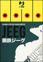 Jeeg robot d'acciaio box vol. 1-2 libro