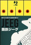 Jeeg robot d'acciaio box vol. 1-2 libro di Yasuda Tatsuya Nagai Go