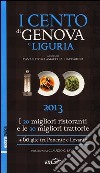 I cento di Genova e Liguria 2013. I 20 migliori ristoranti e le 20 migliori trattorie, 60 gite tra Ponente e Levante libro