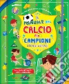 Il manuale del calcio per campioni straordinari. Con adesivi. Ediz. a spirale libro