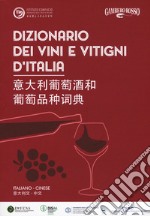 Dizionario dei vini e dei vitigni d'Italia. Ediz. italiana e cinese libro