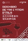 Dizionario dei vini e dei vitigni d'Italia. Ediz. italiana e cinese libro