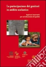 La partecipazione dei genitori in ambito scolastico. Approcci innovativi per un'educazione di qualità