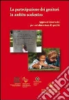 La partecipazione dei genitori in ambito scolastico. Approcci innovativi per un'educazione di qualità libro